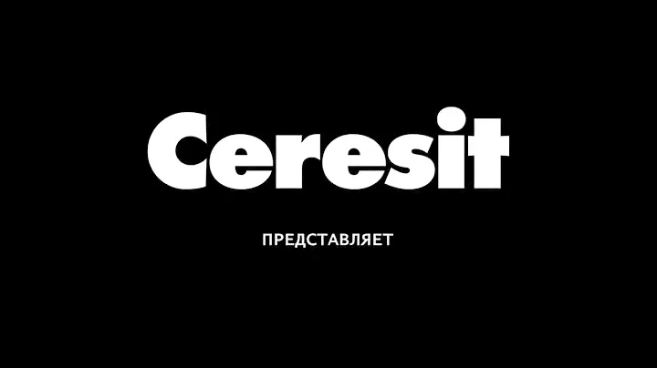 Нанесение грунтовки бетоноконтакт, видео инструкция выполнения работ c Ceresit CT 19