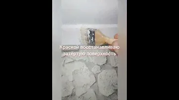 Безшовное соединение потолочного плинтуса