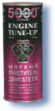 Промывка двигателя 100-200 км. Hi Gear 2207 HI-GEAR HG2207