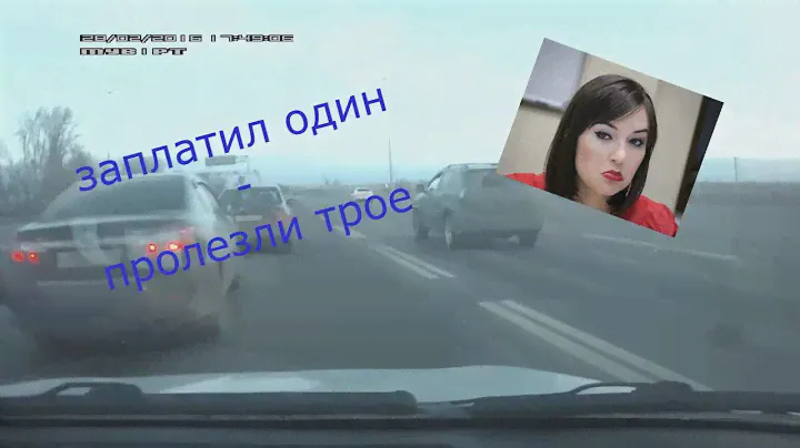 Правильный проезд терминала оплаты на платный участок М4 дубль 2