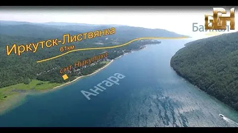 Дом 61 км Байкальского тракта, СНТ Никулиха