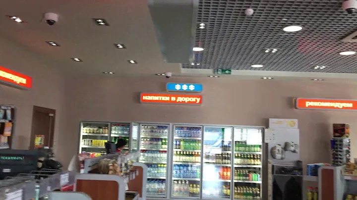 Случай на АЗС Лукойл в Геленджике