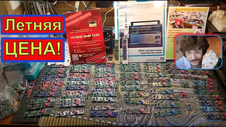 Планки FM -Летняя Цена 2024 ! Налетай-НЕ тормози ! Не прохлопай Летние Скидки !Смотри Полностью !4к!