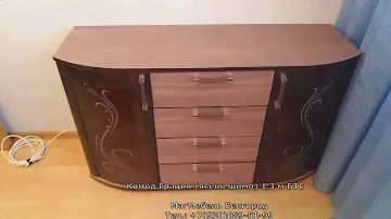Комод Грация (ясень шимо) 1,3 м БТС
