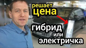Муки выбора! Voyah Dream или Zeekr 009? Выбор очевиден - китайский минивэн