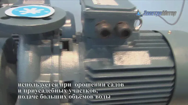Насосы плюс оборудование cp 40-4