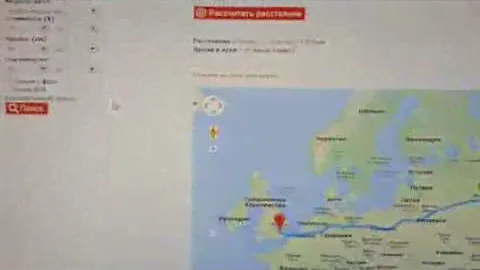 Расстояние от Москвы до Лондона 2900 км