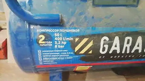 Обзор и ремонт компрессора Garage pro50MKV 400
