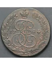 5 копеек 1784 года КМ