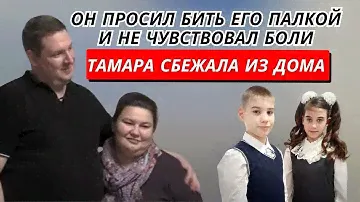 ДЕТИ ПРОШЛИ 19 КМ ВДВОЕМ ПЕШКОМ: ОТ СЕРПУХОВА ДО ЧЕХОВА. ИСТОРИЯ ПРИЕМНОЙ СЕМЬИ КОРОЛЬКОВЫХ.