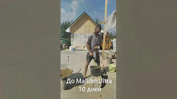 #MalidakUltra как подготовиться к 100 км обычному печнику